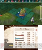 『テイルズ オブ ザ ワールド レーヴ ユナイティア』