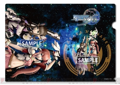 『ファンタシースター ノヴァ』