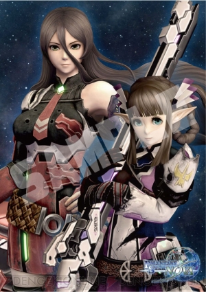 『ファンタシースター ノヴァ』