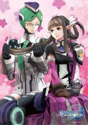 『ファンタシースター ノヴァ』