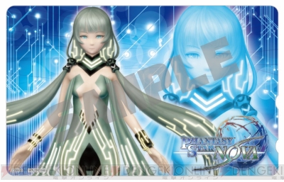 『ファンタシースター ノヴァ』