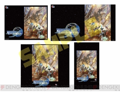 『ファンタシースター ノヴァ』