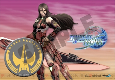 『ファンタシースター ノヴァ』