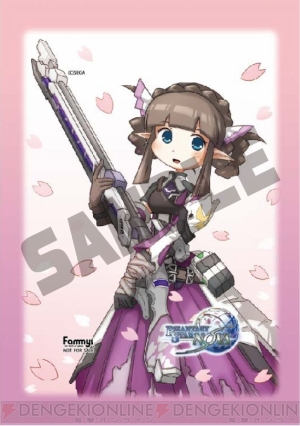 『ファンタシースター ノヴァ』