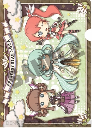 『ファンタシースター ノヴァ』