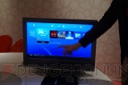 “PS4 システムソフトウェアVer.2.00（Masamune）” 