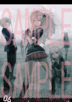 『ダンガンロンパ1・2 アンソロジーカレンダー 2015』