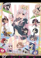 『ダンガンロンパ1・2 アンソロジーカレンダー 2015』