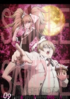 『ダンガンロンパ1・2 アンソロジーカレンダー 2015』