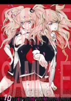 『ダンガンロンパ1・2 アンソロジーカレンダー 2015』