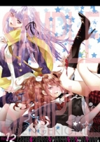 『ダンガンロンパ1・2 アンソロジーカレンダー 2015』