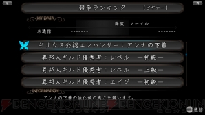 『剣の街の異邦人 ～黒の宮殿～』