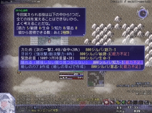 『片道勇者プラス』