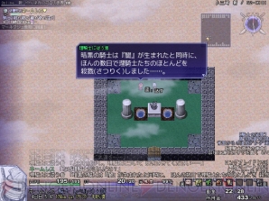 『片道勇者プラス』