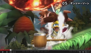 『大乱闘スマッシュブラザーズ for Wii U』