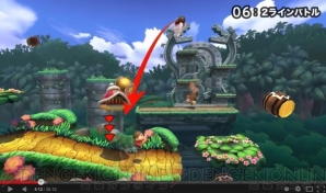 『大乱闘スマッシュブラザーズ for Wii U』