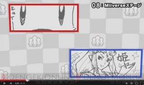 『大乱闘スマッシュブラザーズ for Wii U』