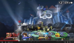 『大乱闘スマッシュブラザーズ for Wii U』