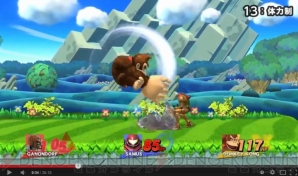 『大乱闘スマッシュブラザーズ for Wii U』