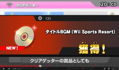 Wii U スマブラ は8人同時プレイにも対応 3ds版との50の違いを総まとめ 電撃オンライン