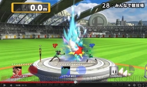 『大乱闘スマッシュブラザーズ for Wii U』