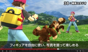 『大乱闘スマッシュブラザーズ for Wii U』