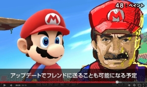 『大乱闘スマッシュブラザーズ for Wii U』