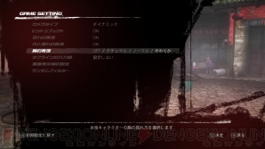 『DEAD OR ALIVE 5 Last Round』