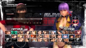 『DEAD OR ALIVE 5 Last Round』
