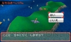 『ポケットモンスター オメガルビー・アルファサファイア』