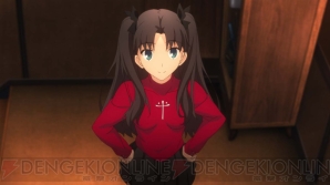 『Fate/stay night［Unlimited Blade Works］』