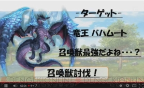 “ファイナルファンタジーエクスプローラーズ～初心者の館 Vol.03～”