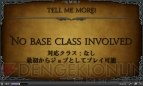 『FFXIV』