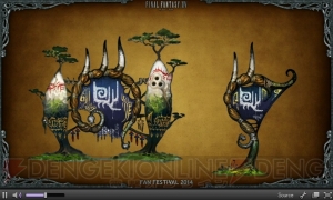 【速報】『FFXIV 蒼天のイシュガルド』の新ジョブ・暗黒騎士が正式発表！ ロールはタンクで武器は両手剣