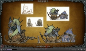『FFXIV』