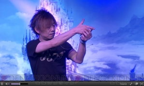 『FFXIV』