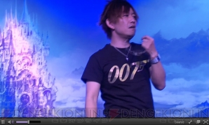 『FFXIV』