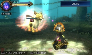 『ファイナルファンタジーエクスプローラーズ』