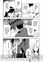『電撃マオウ』