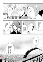 『電撃マオウ』