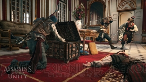 『アサシン クリード ユニティ』は新世代機でさらなるステージへ進化！ システムからストーリーまでを紹介