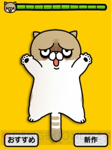 おすすめ癒しアプリ集。猫、旅行、数十万円のオルゴールでストレスとさよなら