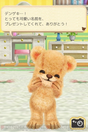 “癒し系アプリ特集”