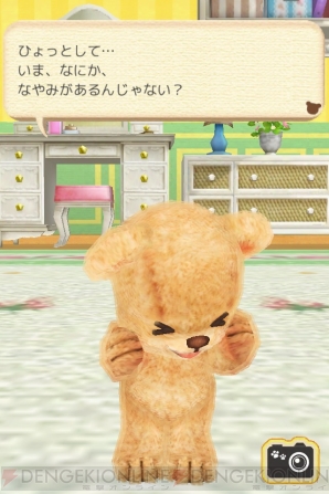 “癒し系アプリ特集”