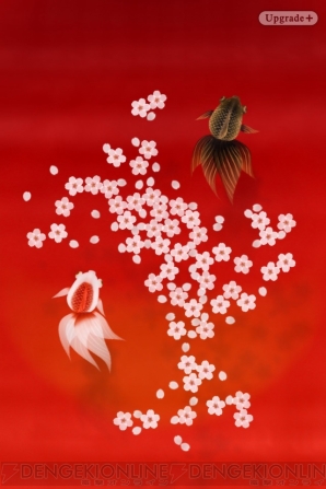 “癒し系アプリ特集”