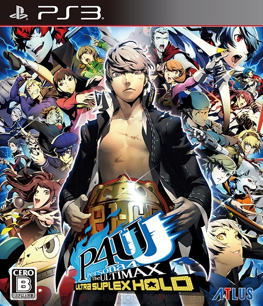 P4u2 のサントラcdが12月17日発売 初回生産にはステッカー封入 電撃オンライン