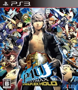 『P4U2』のサントラCDが12月17日発売。初回生産にはステッカー封入