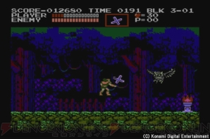 『悪魔城伝説』
