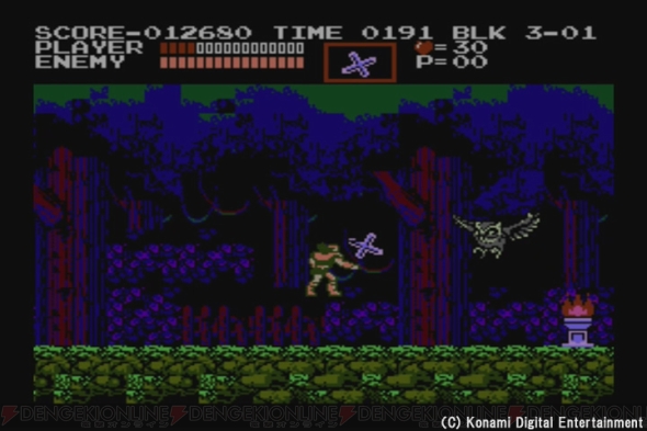 『悪魔城伝説』