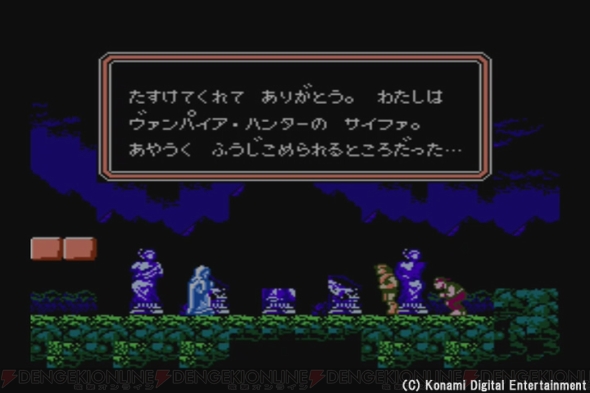 ファミコン 悪魔城伝説 25周年記念 芸術的な横スクロールアクションを振り返る 周年連載 電撃オンライン